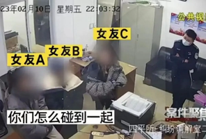 ba co gai yeu chung mot nguoi va cai ket bat ngo bat ngua1 ba co gai yeu chung mot nguoi va cai ket bat ngo bat ngua1