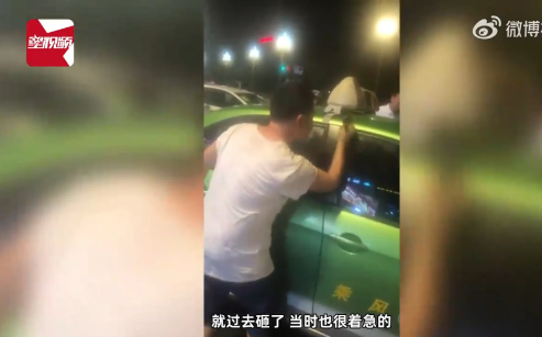 bo me tu choi cuu con dang mac ket trong xe vi so ton tien sua xe2 bo me tu choi cuu con dang mac ket trong xe vi so ton tien sua xe2