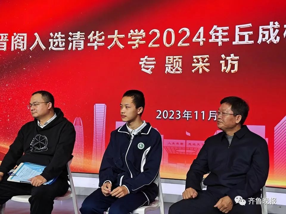 nam sinh lop 9 duoc tuyen thang vao khoa toan hoc ung dung cua truong dai hoc hang dau trung quoc2