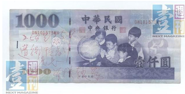 ky an 5 nguoi con bi sat hai trong nha tam va nhung tinh tiet khong tim thay loi giai4