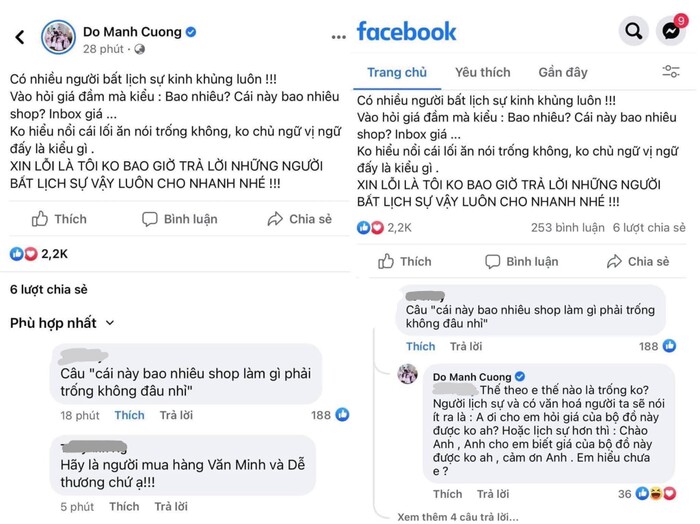 dong thai moi cua do manh cuong sau lum xum bat be cau chu khach hang dspl 2 dong thai moi cua do manh cuong sau lum xum bat be cau chu khach hang dspl 2