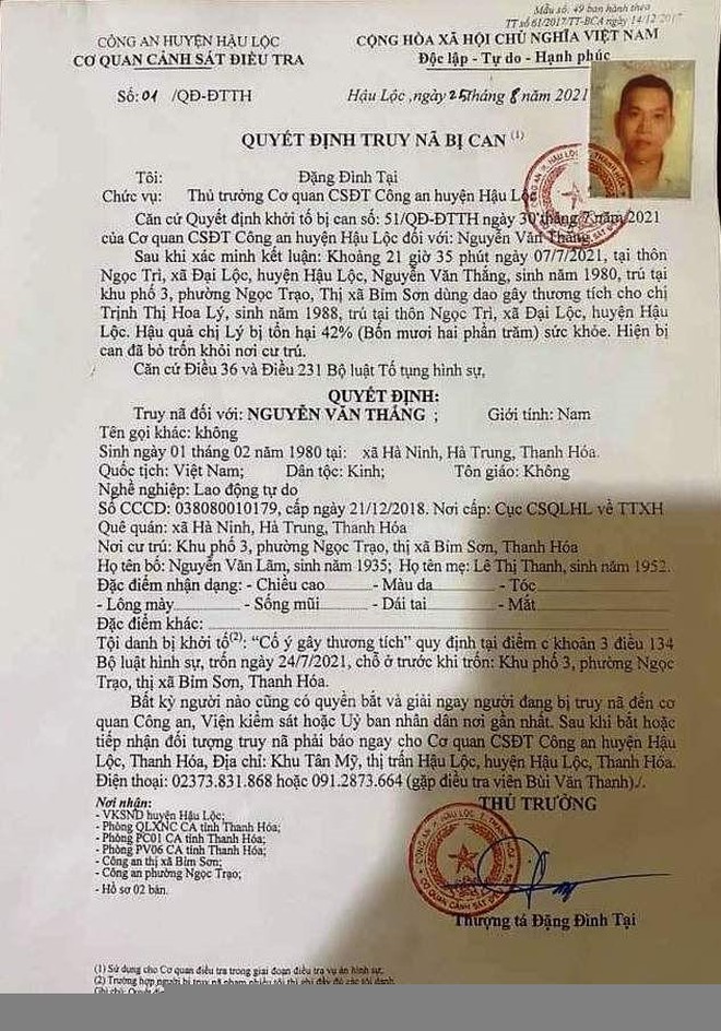 vu chong xong vao xuong may rach mat vo o thanh hoa cong an truy na nguyen van thang dpl 1 vu chong xong vao xuong may rach mat vo o thanh hoa cong an truy na nguyen van thang dpl 1