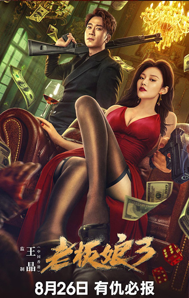 nu hoang goi cam tu dong dong dong phim cung trai hu ngo trac hi dspl 1 nu hoang goi cam tu dong dong dong phim cung trai hu ngo trac hi dspl 1