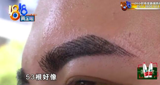 nguoi dan ong xam long may de nang tam nam tinh muc gia da gay choang thanh qua con soc hon1 nguoi dan ong xam long may de nang tam nam tinh muc gia da gay choang thanh qua con soc hon1