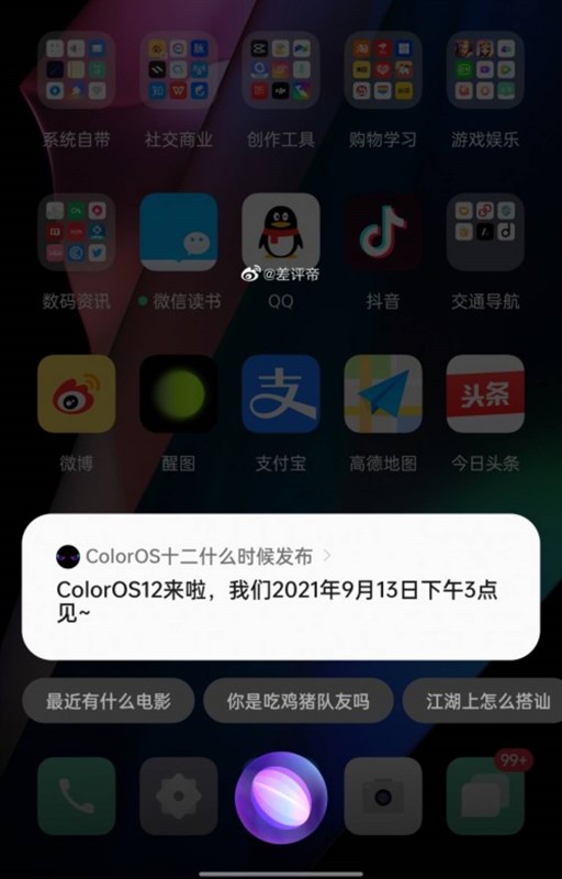 tin tuc cong nghe moi nong nhat hom nay 288 samsung galaxy a21 simple scv49 trinh lang o nhat ban3 tin tuc cong nghe moi nong nhat hom nay 288 samsung galaxy a21 simple scv49 trinh lang o nhat ban3