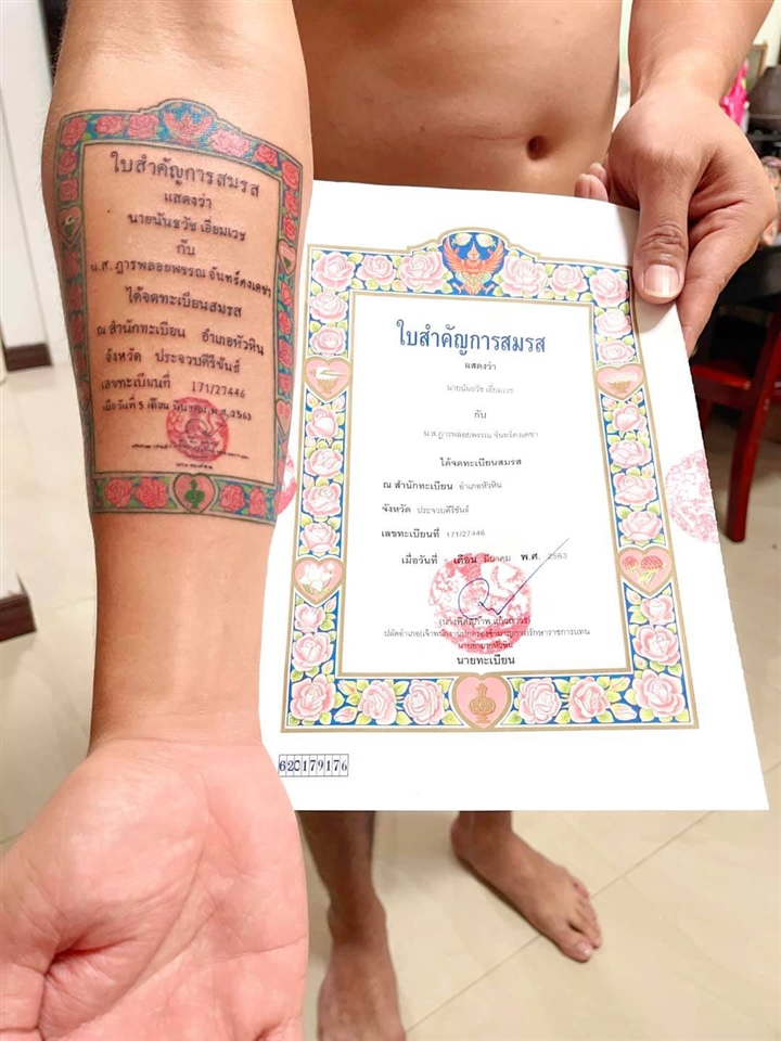 thanh nien yeu vo xam giay dang ky ket hon len tay dan mang thich thu ong chong cua nam day roi1 thanh nien yeu vo xam giay dang ky ket hon len tay dan mang thich thu ong chong cua nam day roi1
