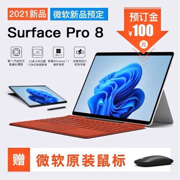 tin tuc cong nghe moi nong nhat hom nay 219 microsoft surface pro 8 lo cau hinh chi tiet1 tin tuc cong nghe moi nong nhat hom nay 219 microsoft surface pro 8 lo cau hinh chi tiet1