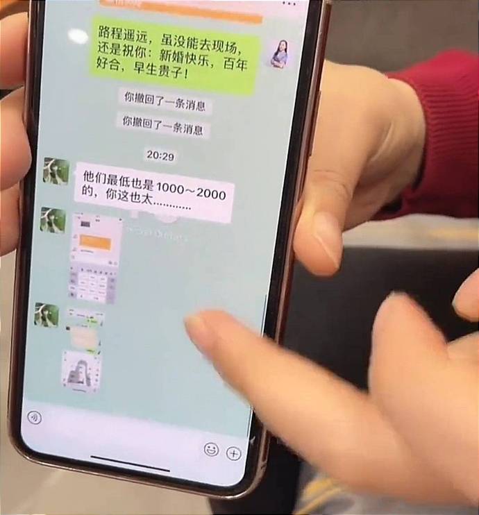 co gai huy ket ban du vua gui tien mung cuoi dan tinh ung ho ran ran khi biet nguyen do1 co gai huy ket ban du vua gui tien mung cuoi dan tinh ung ho ran ran khi biet nguyen do1