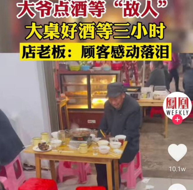 cu ong doi khach quy o quan lau 3 tieng nhung khong ai toi dan tinh khoc het nuoc mat khi biet su that cu ong doi khach quy o quan lau 3 tieng nhung khong ai toi dan tinh khoc het nuoc mat khi biet su that