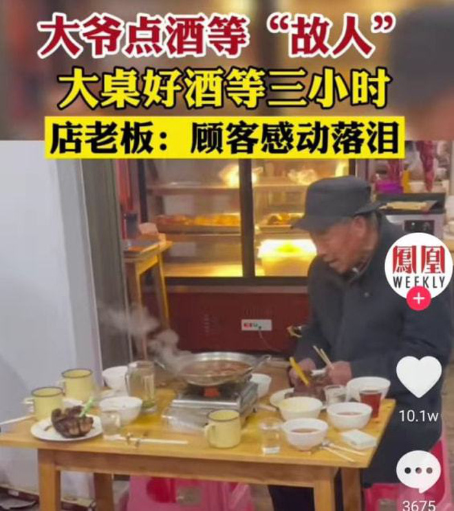 cu ong doi khach quy o quan lau 3 tieng nhung khong ai toi dan tinh khoc het nuoc mat khi biet su that1 cu ong doi khach quy o quan lau 3 tieng nhung khong ai toi dan tinh khoc het nuoc mat khi biet su that1