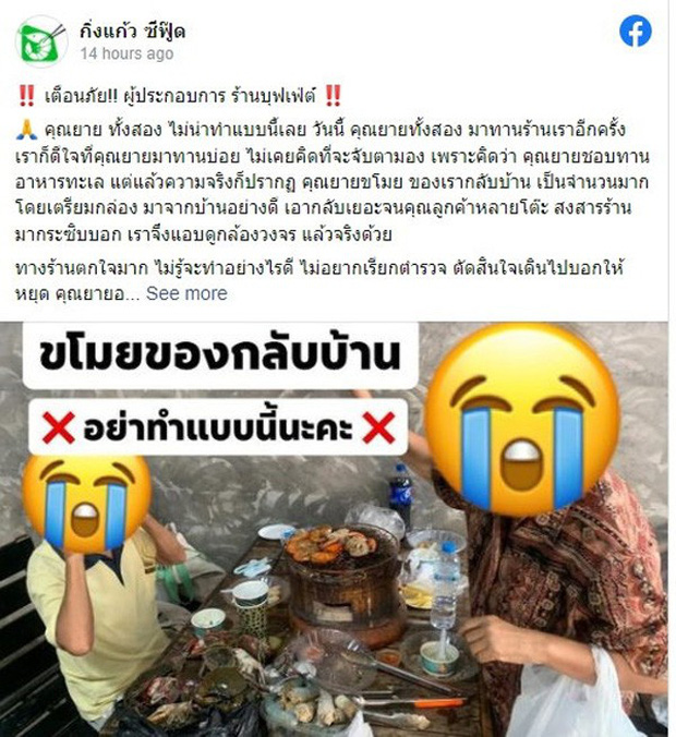 hai nguoi phu nu di an buffet con thu san mot thu dan tinh chi biet lac dau ngan ngam hai nguoi phu nu di an buffet con thu san mot thu dan tinh chi biet lac dau ngan ngam