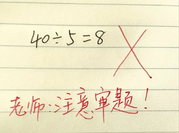 bai toan lop 4 cuc don gian nhung bao nguoi lam sai vi dinh bay bai toan lop 4 cuc don gian nhung bao nguoi lam sai vi dinh bay