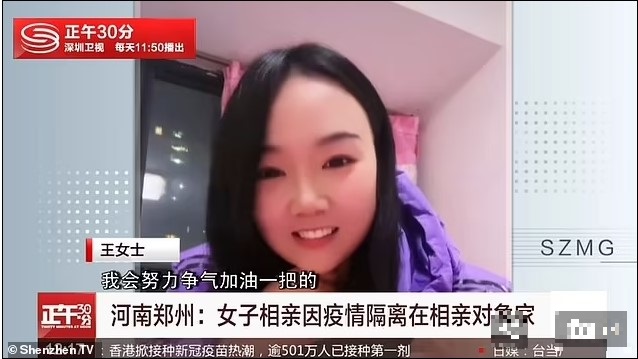 co gai bi nhot o nha doi tuong xem mat nhieu ngay bat ngo khi biet nguyen nhan1 co gai bi nhot o nha doi tuong xem mat nhieu ngay bat ngo khi biet nguyen nhan1