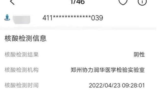 bo tim duoc con trai sau 8 nam xa cach nho he thong du lieu xet nghiem covid 19 bo tim duoc con trai sau 8 nam xa cach nho he thong du lieu xet nghiem covid 19