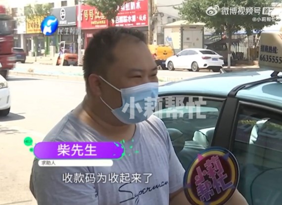 nam hanh khach lien tuc chuyen so tien lon yeu cau vuot den do cach xu ly cua tai xe gay bat ngo1 nam hanh khach lien tuc chuyen so tien lon yeu cau vuot den do cach xu ly cua tai xe gay bat ngo1
