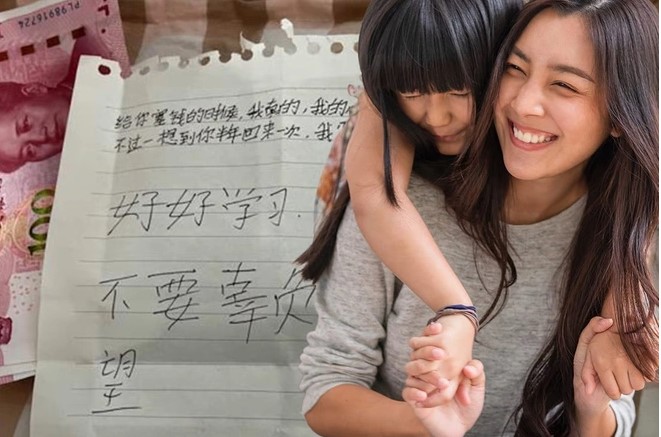 em gai 12 tuoi dua tien tiet kiem cho chi hoc dai hoc tung loi nhan gui gay xuc dong em gai 12 tuoi dua tien tiet kiem cho chi hoc dai hoc tung loi nhan gui gay xuc dong