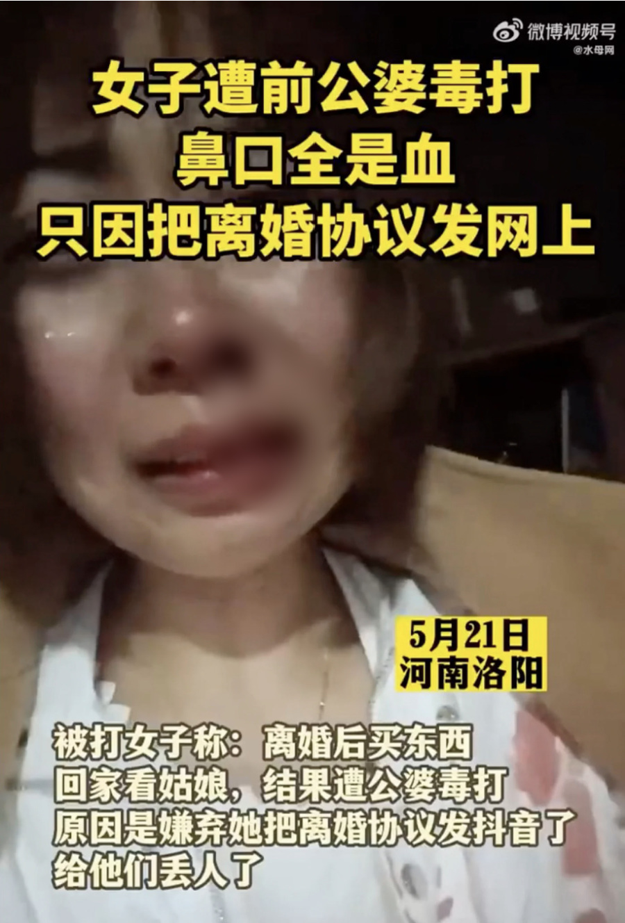 nguoi phu nu bi nha chong cu danh dap chi vi lam viec nay sau khi ly hon