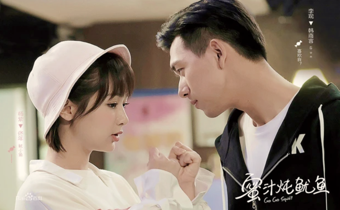 truoc truong tuong tu nhung bo phim ngon tinh nao cua duong tu tung gay sot truoc truong tuong tu nhung bo phim ngon tinh nao cua duong tu tung gay sot