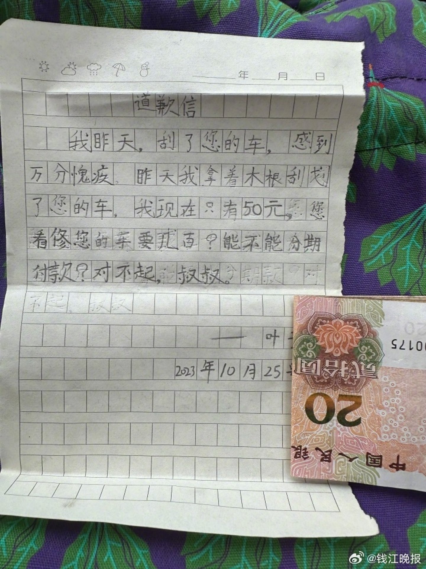 lo lam xuoc o to cua hang xom be trai lam mot viec khien chu xe khong the gian noi1