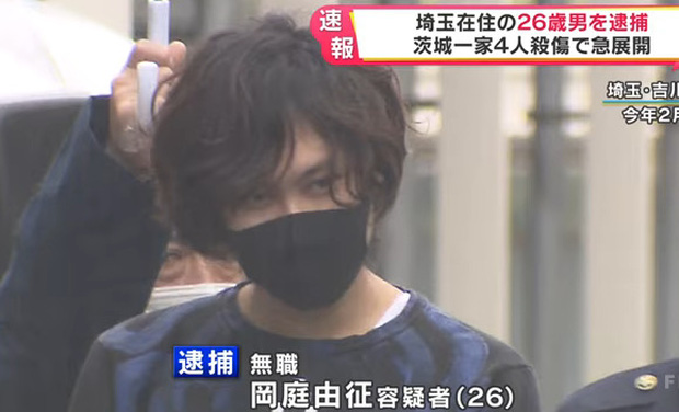 toi pham nhat ban 1 toi pham nhat ban 1