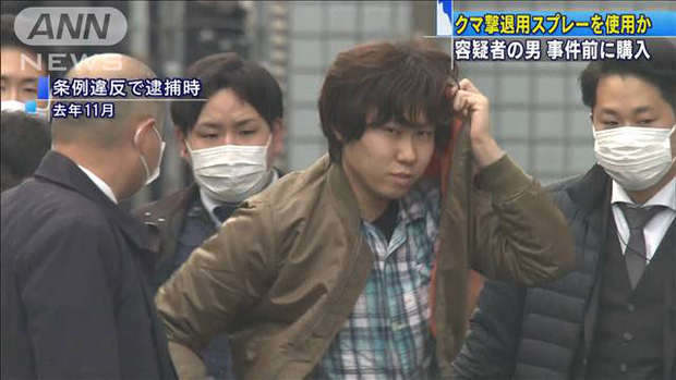 toi pham nhat ban 3 toi pham nhat ban 3