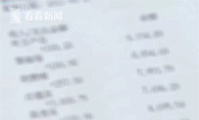 ong cu bi lua mat 35 ty dong 1