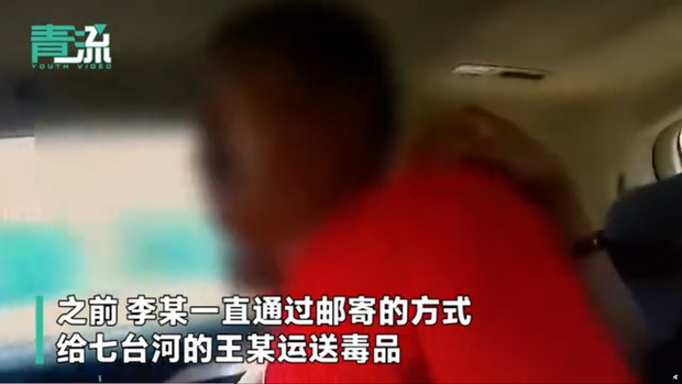 ban ma tuy trong dam cuoi con gai 1