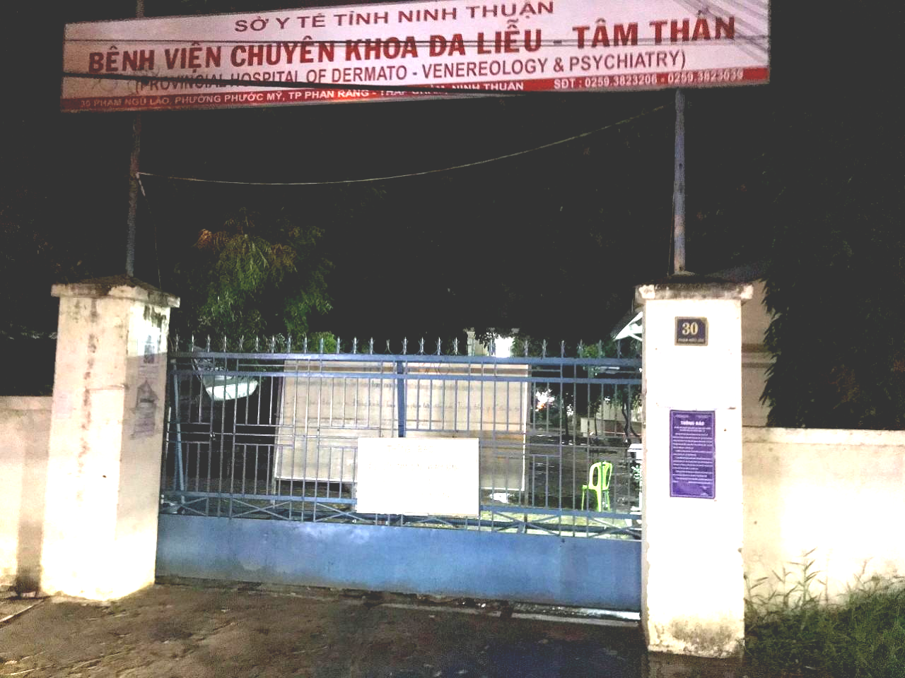 benh vien da lieu ninh thuan 1 benh vien da lieu ninh thuan 1