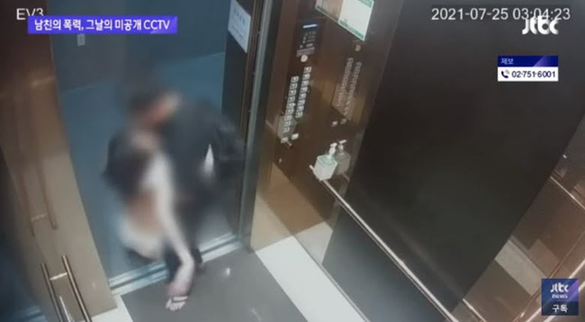 co gai bi ban trai danh den chet 2 co gai bi ban trai danh den chet 2