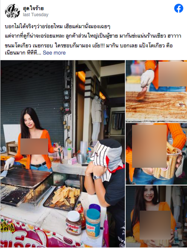 co chu tiem banh ho bao 1 co chu tiem banh ho bao 1
