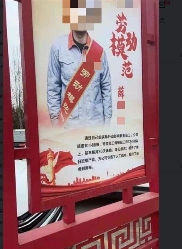 nhan vien lam 12 tieng mot ngay 1 nhan vien lam 12 tieng mot ngay 1