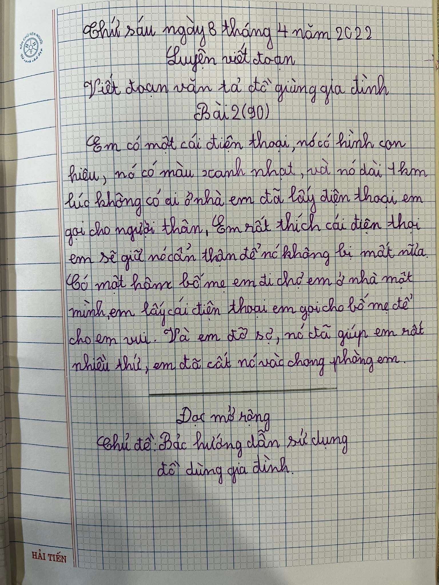 bai van mieu ta chiec dien thoai bai van mieu ta chiec dien thoai