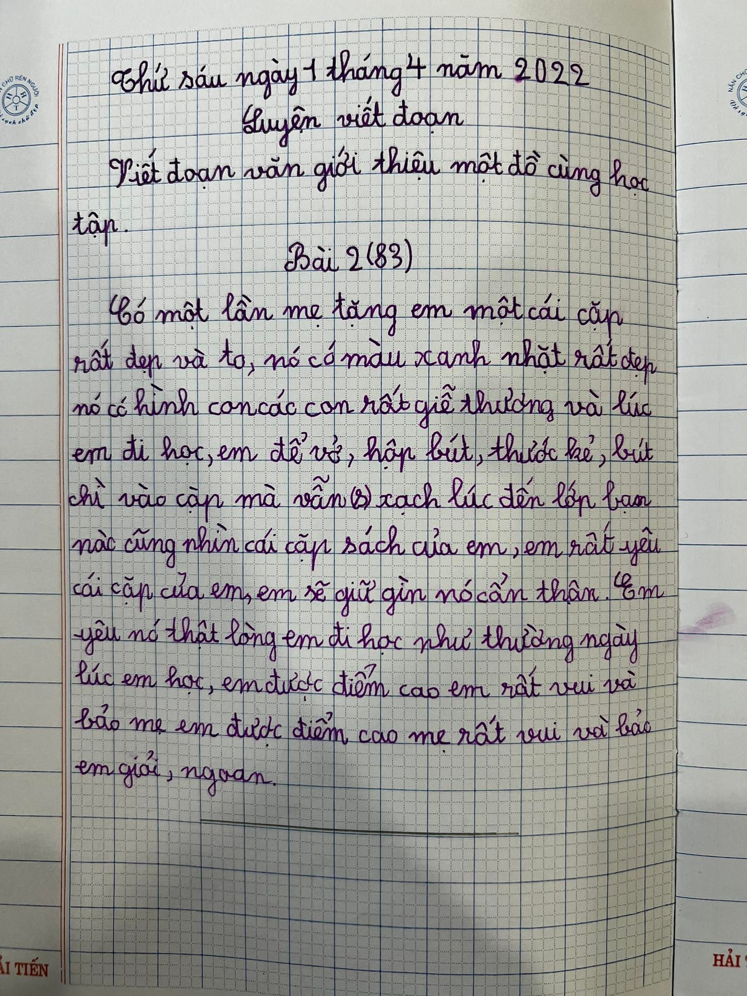 bai van gioi thieu do dung hoc tap 1 bai van gioi thieu do dung hoc tap 1