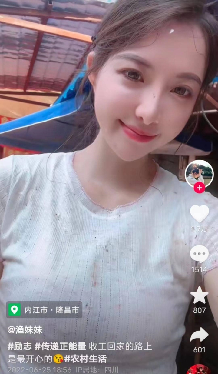 co gai ban ca noi tieng 4