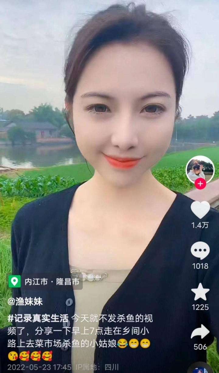 co gai ban ca noi tieng 5