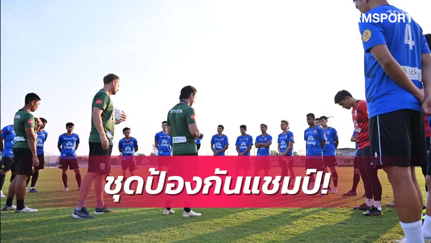 thai lan aff cup 2022 2 thai lan aff cup 2022 2