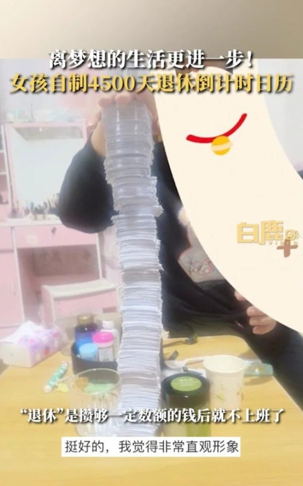 dem nguoc den ngay nghi huu dem nguoc den ngay nghi huu