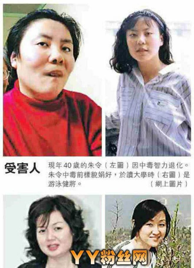 nu sinh bi dau doc 6