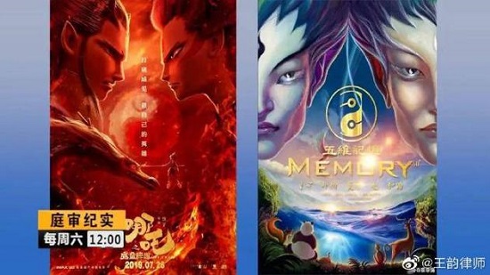 sieu pham na tra ma dong giang the bi kien sao chep y tuong tuyen an so tham 01 sieu pham na tra ma dong giang the bi kien sao chep y tuong tuyen an so tham 01