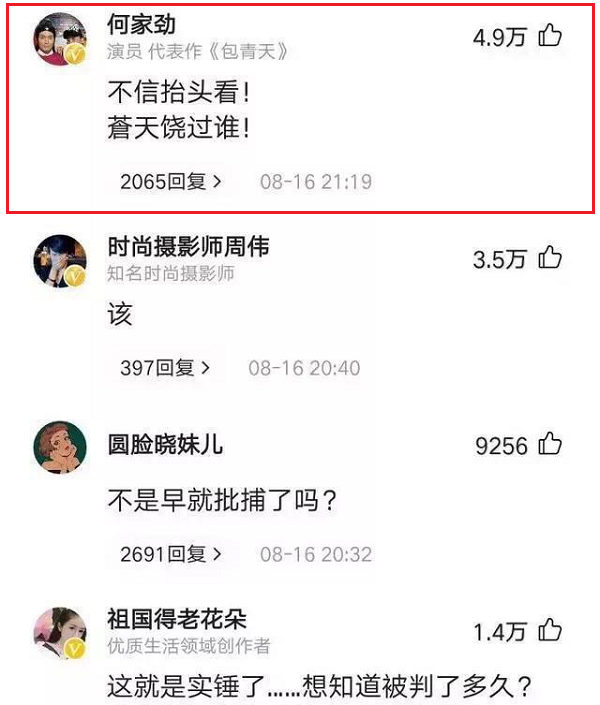trien chieu ha gia kinh binh luan cuc tham thia khi ngo diec pham bi bat 01 trien chieu ha gia kinh binh luan cuc tham thia khi ngo diec pham bi bat 01