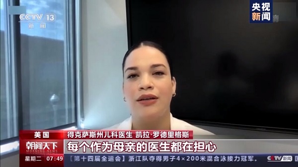 my so tre em mac covid 19 tang dot bien cac bac si nhi khoa khong biet lam the nao 02 my so tre em mac covid 19 tang dot bien cac bac si nhi khoa khong biet lam the nao 02