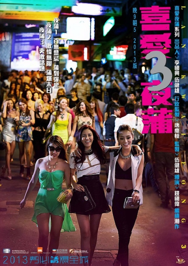 khu pho an choi khet tieng lan que phuong co thuc su nong bong nhu phim anh 05 khu pho an choi khet tieng lan que phuong co thuc su nong bong nhu phim anh 05