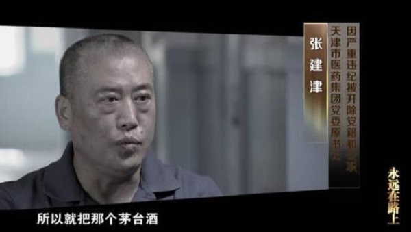 quan lon nganh y trung quoc nga ngua thich ruou u lau nam an duoi ca sau dai ca met 01 quan lon nganh y trung quoc nga ngua thich ruou u lau nam an duoi ca sau dai ca met 01