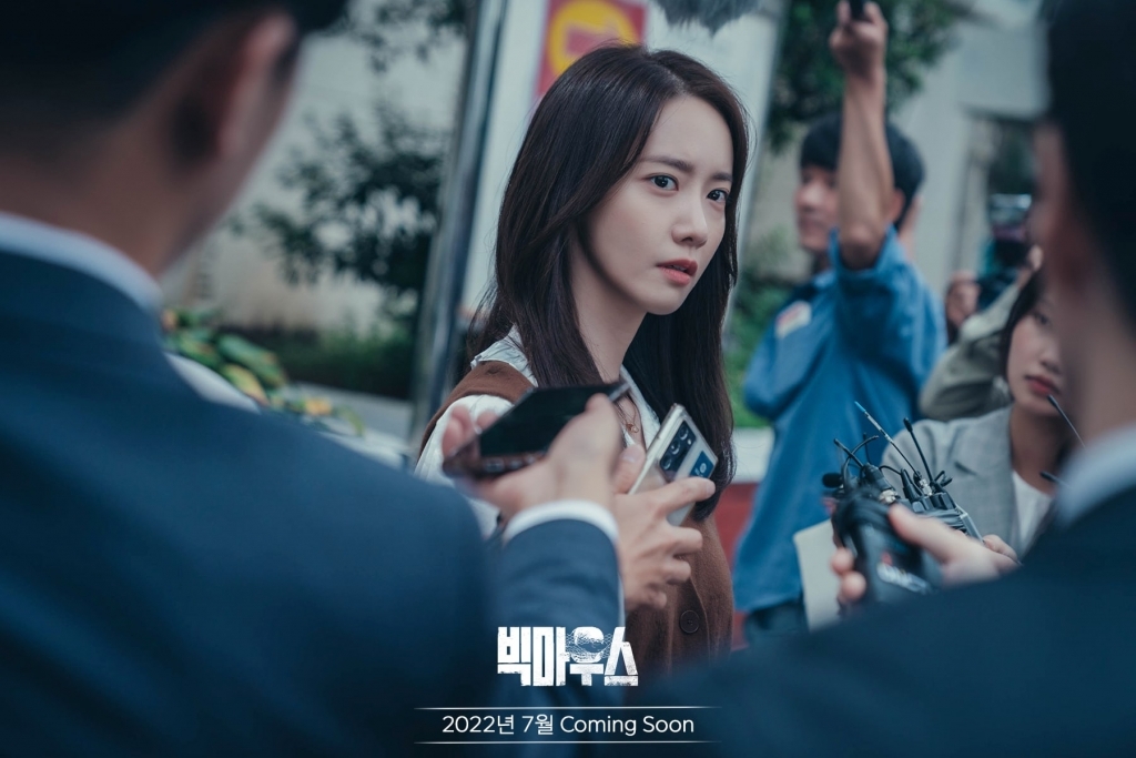 yoona
