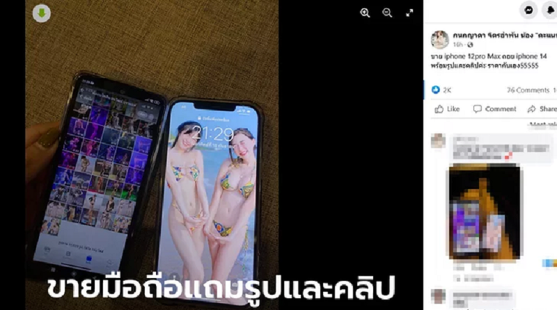 nguoi mau thai lan gay bao khi ban iphone cu chua hon 50 000 buc anh va 500 clip goi cam 02