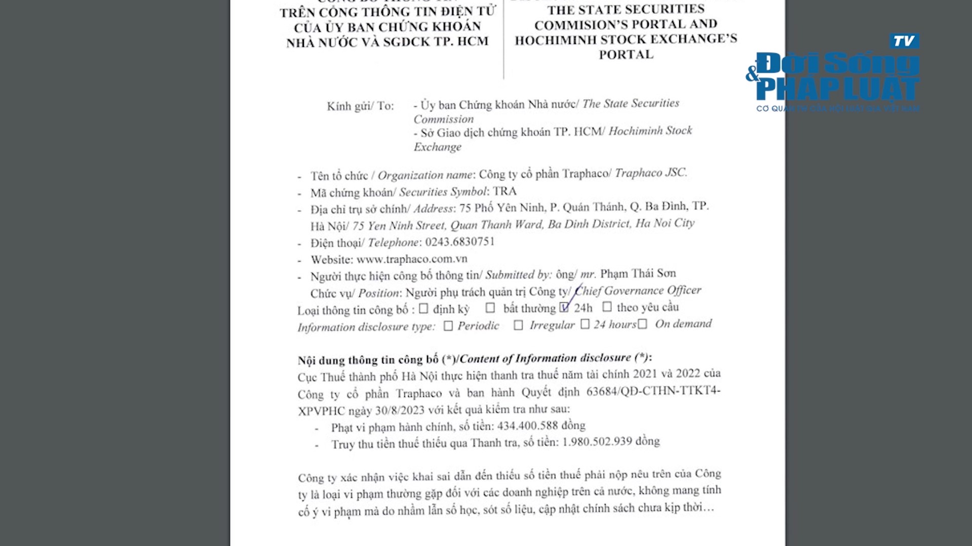 screenshot14 screenshot14