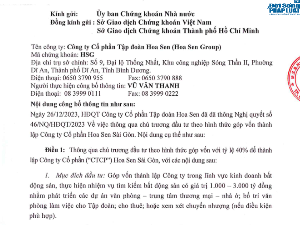 anh1tapdoanhoasen anh1tapdoanhoasen