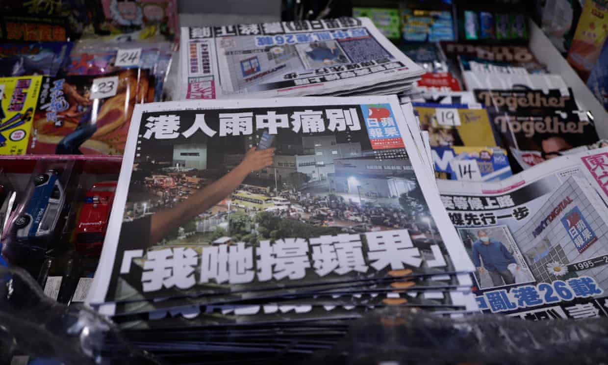 apple daily apple daily