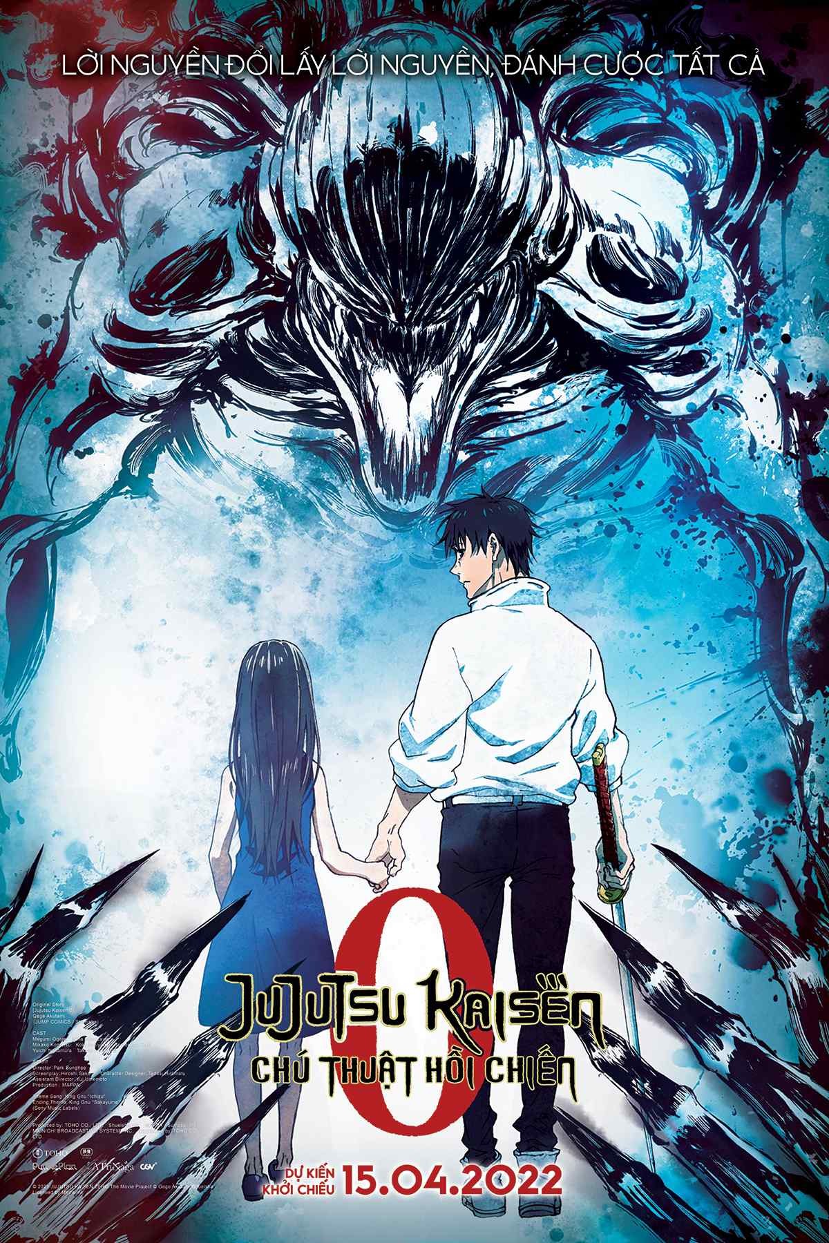 posterjujutsukaisen1 posterjujutsukaisen1