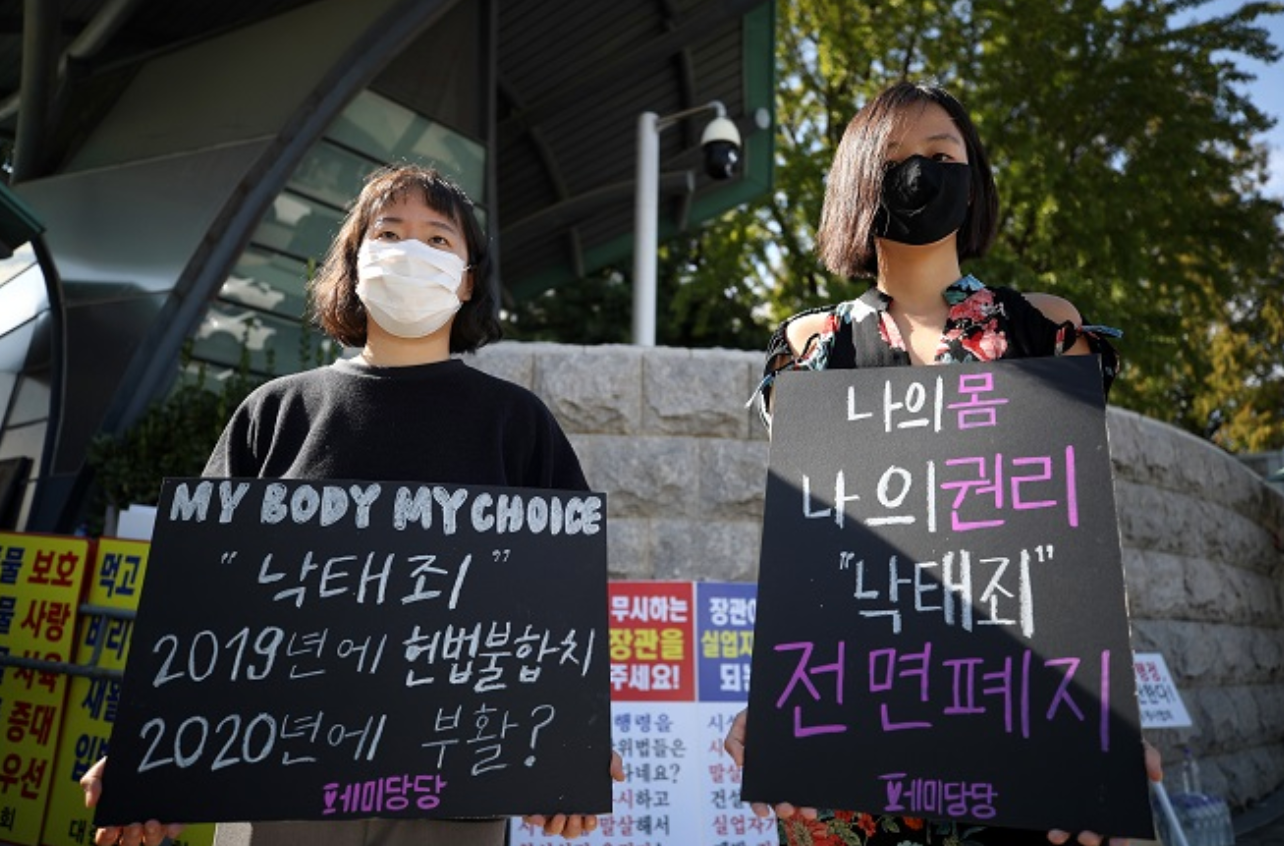 han quoc cam pha thai han quoc cam pha thai